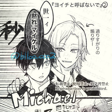 Page 5 thumbnail