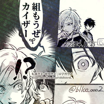 Page 8 thumbnail