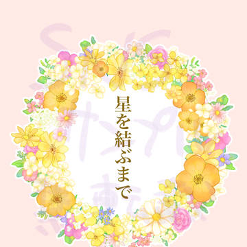 12/01フェルマイオンリー新刊サンプル