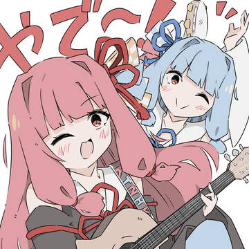 やで～！