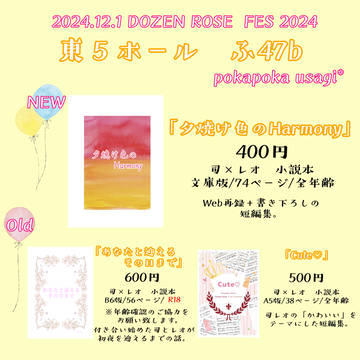 【12/1(日)お品書き】