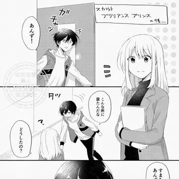 【※なんでも許せる人向け】お互いをくすぐる北あん