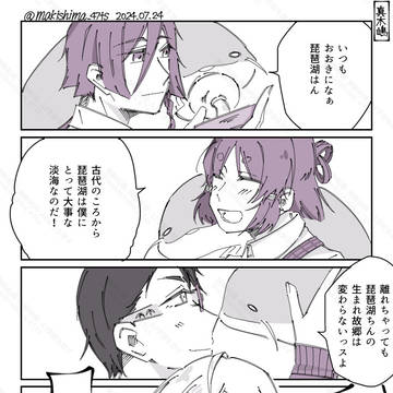 【47ts】まとめ1