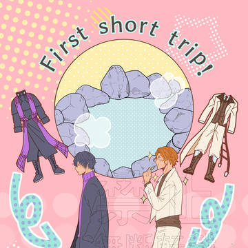 12/15ブブテス新刊①サンプル