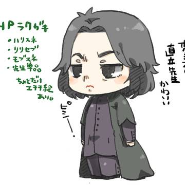 【腐】ラクガキまとめ