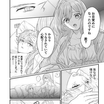 一迅社×pixiv comic LAKE作画コンテスト