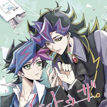 【Web再録】イントゥザスリープ