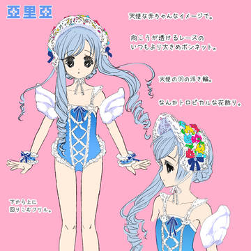 シスプリ水着コンテスト24　亞里亞水着