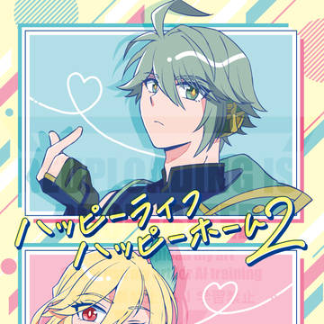 【12/1 アルカヴェオンリー】新刊サンプル