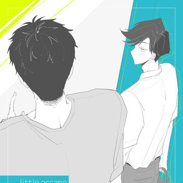【WEB再録】little escape