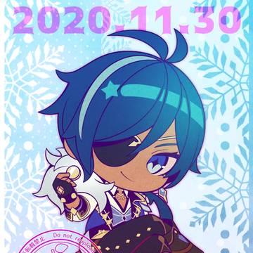 ガイア(2020+)