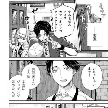 Page 11 thumbnail