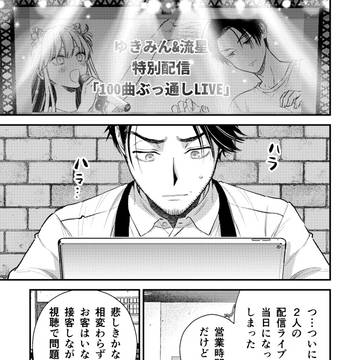 Page 12 thumbnail