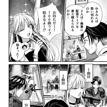 Page 13 thumbnail
