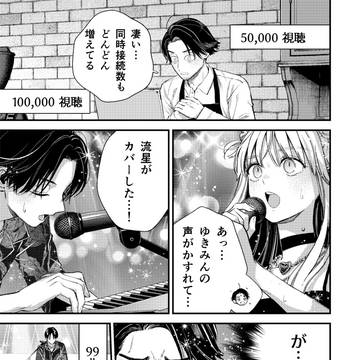 Page 14 thumbnail