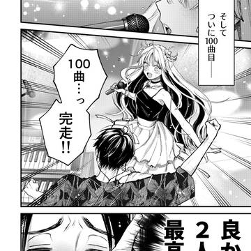 Page 15 thumbnail