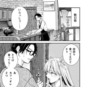 Page 16 thumbnail