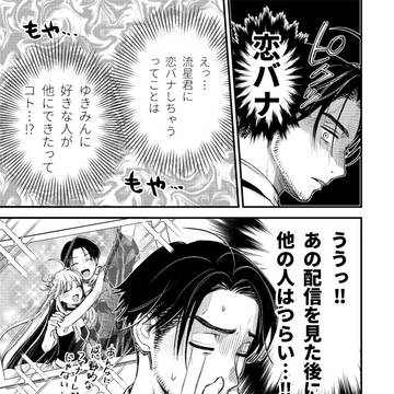 Page 18 thumbnail