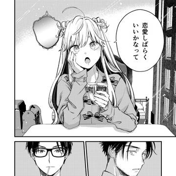 Page 19 thumbnail