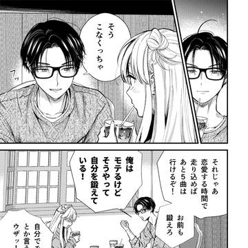 Page 20 thumbnail