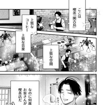 Page 2 thumbnail