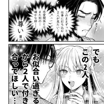 Page 21 thumbnail