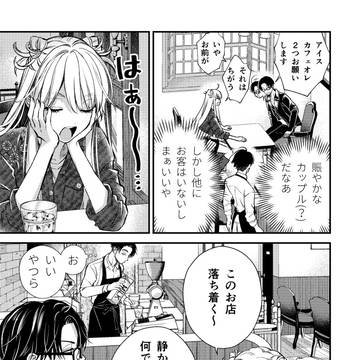 Page 4 thumbnail