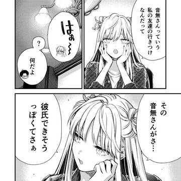 Page 5 thumbnail