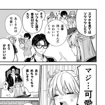 Page 6 thumbnail