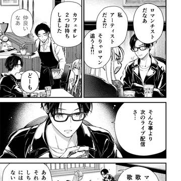 Page 8 thumbnail