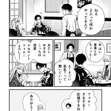 Page 9 thumbnail