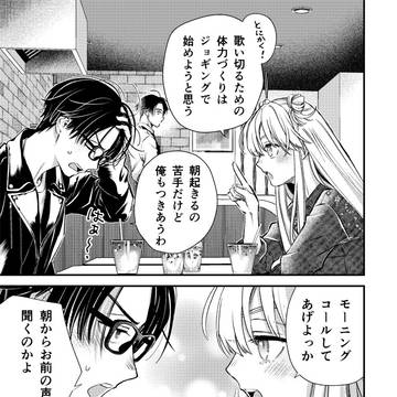 Page 10 thumbnail