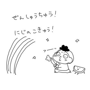 さねげんまとめ⑤