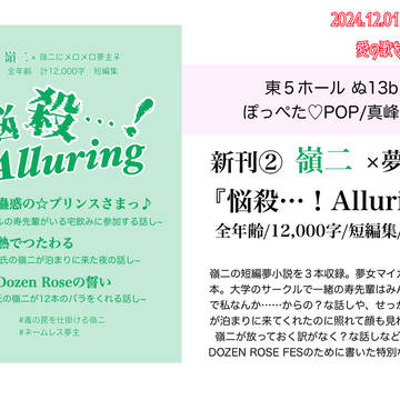 【サンプル】悩殺…！Alluring