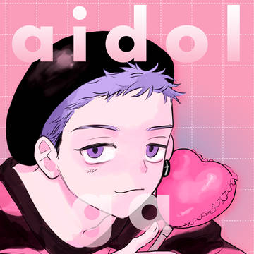 12/1 たいみつ新刊サンプル