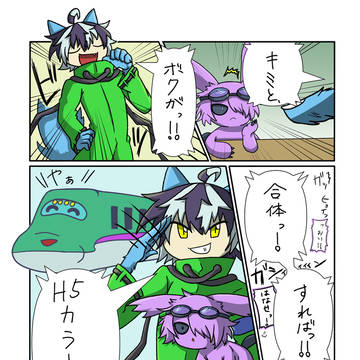メンバーカラー