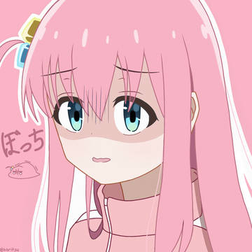 ぼっちちゃん