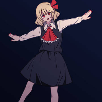 ルーミア