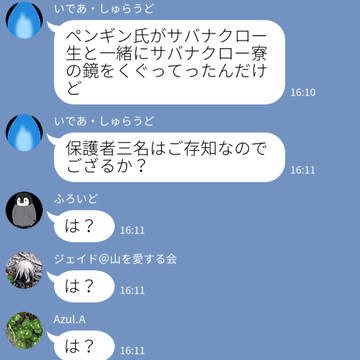 着せ替えコンフュージョン！
