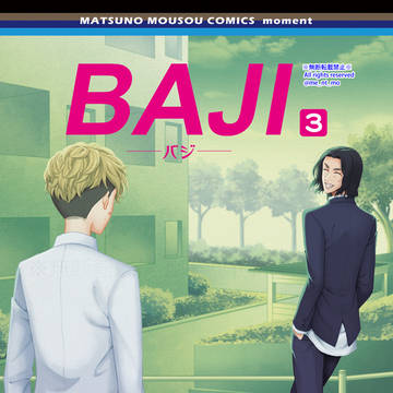 BAJI3 サンプル
