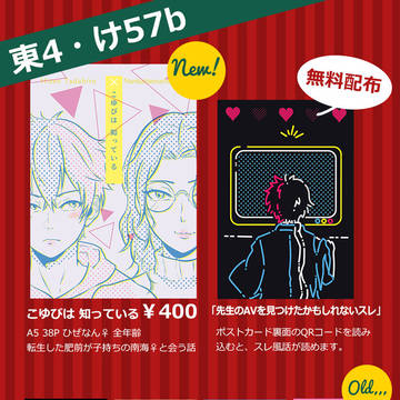 12/1 DRF お品書き