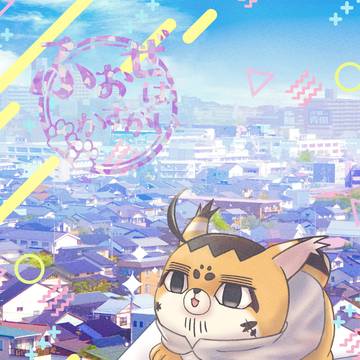 【web再録】ふぉぜはかすがい