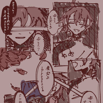 🪷📕捏造注意