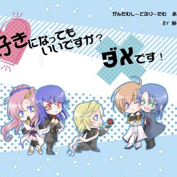 【DRF2024新刊】好きになってもいいですか？ダメです！