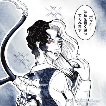 ポッキー大好き