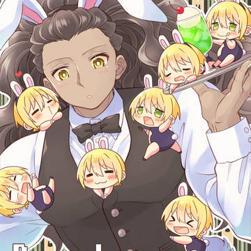 【FGO腐】ヘライアまとめ⑥