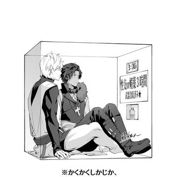 出られないぱばまんが