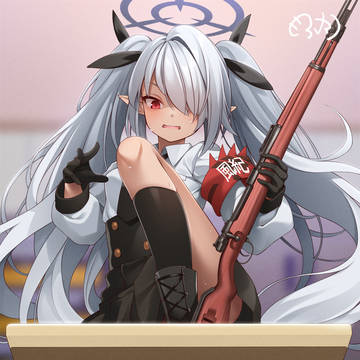 うにょり…