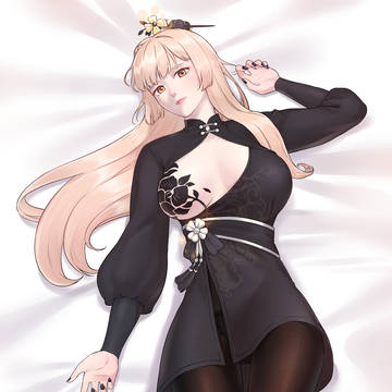 생존신고