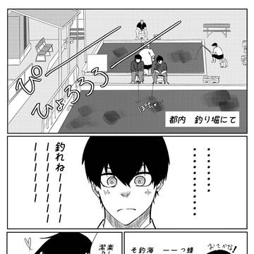 【20241201無配】